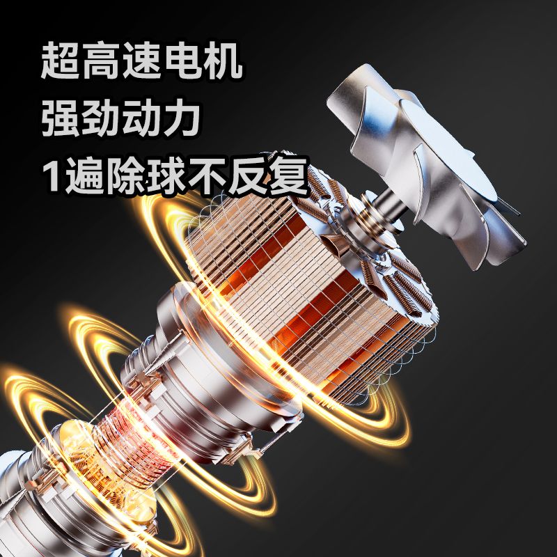 X1毛球修剪器
