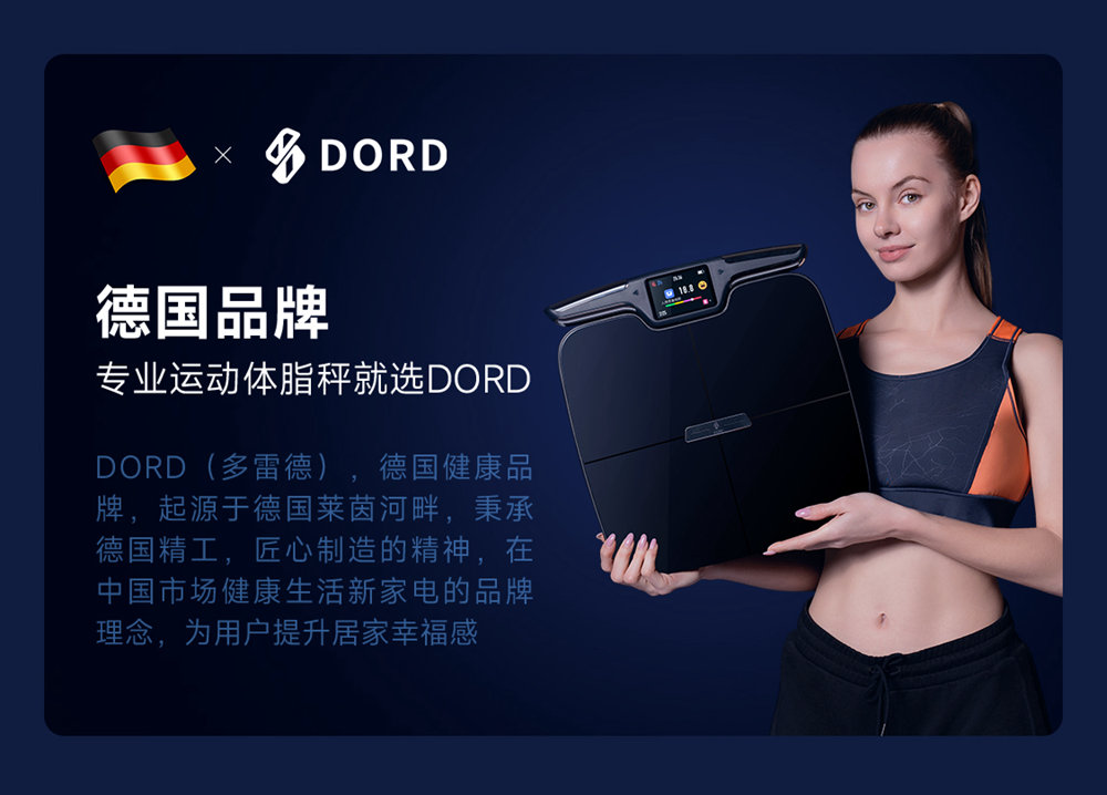 t901-t903体脂秤详情终版上_01