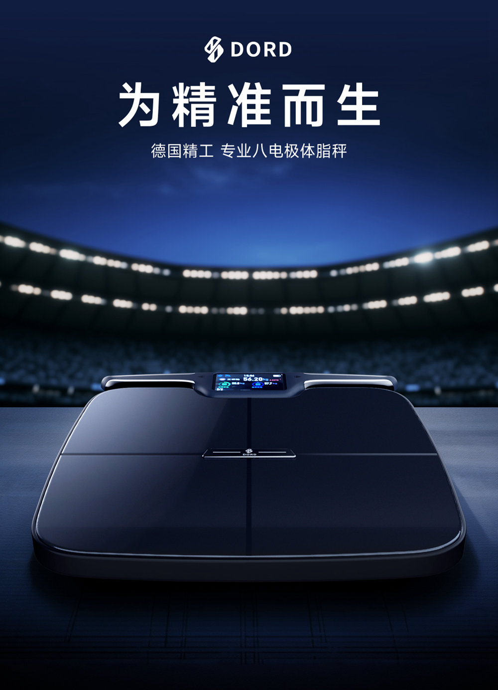 t901-t903体脂秤详情终版上_02