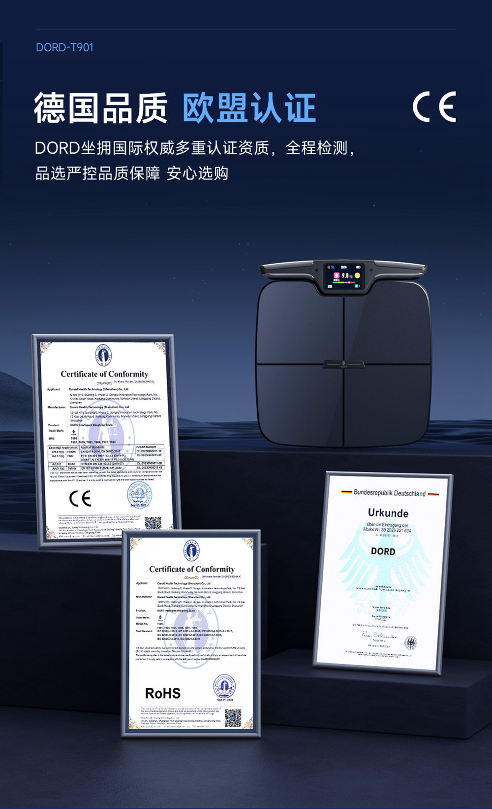 t901-t903体脂秤详情终版上_07
