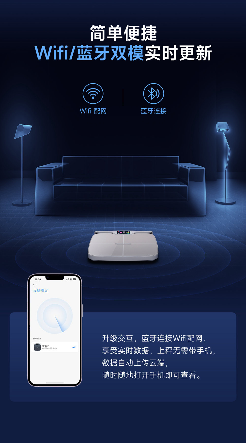 t901-t903体脂秤详情终版下_04