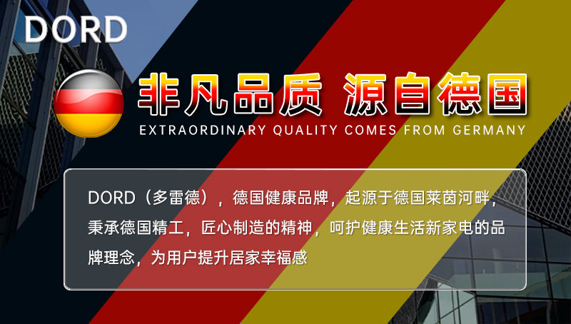 德国横幅1
