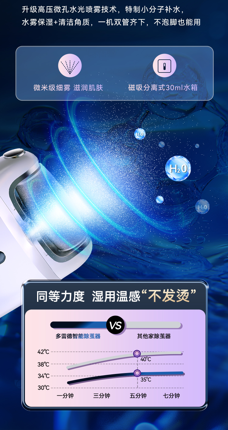 M603详情上_06