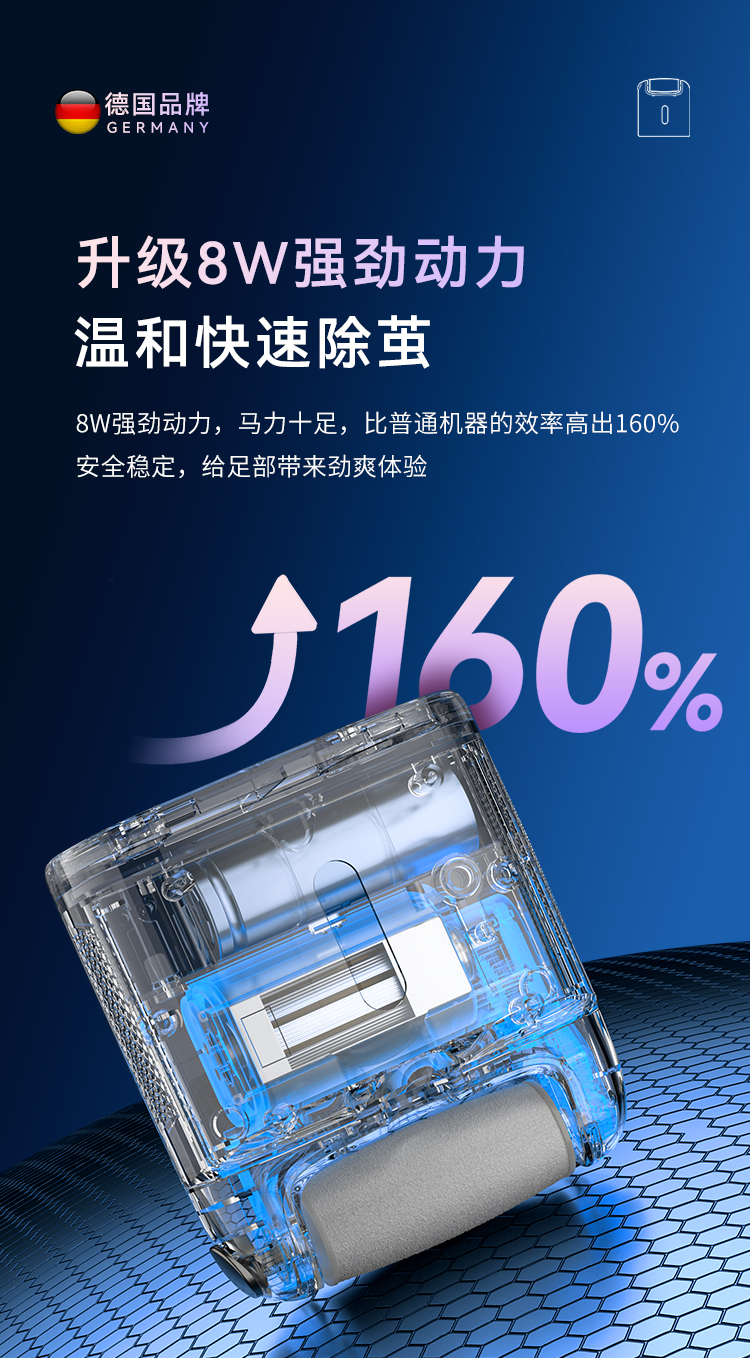 M603详情上_07