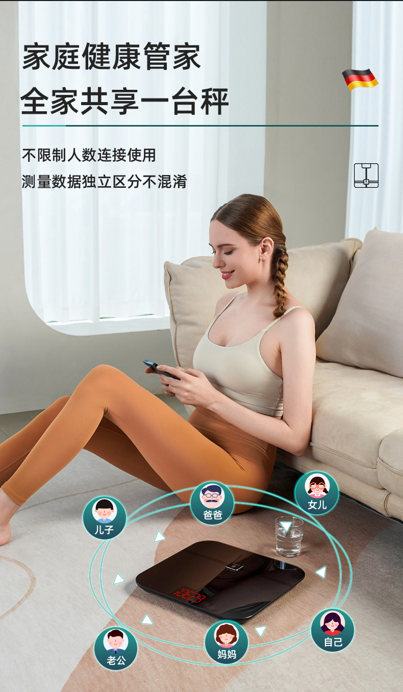 t801体脂称_09