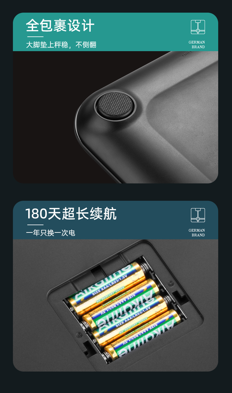 t801体脂称_18