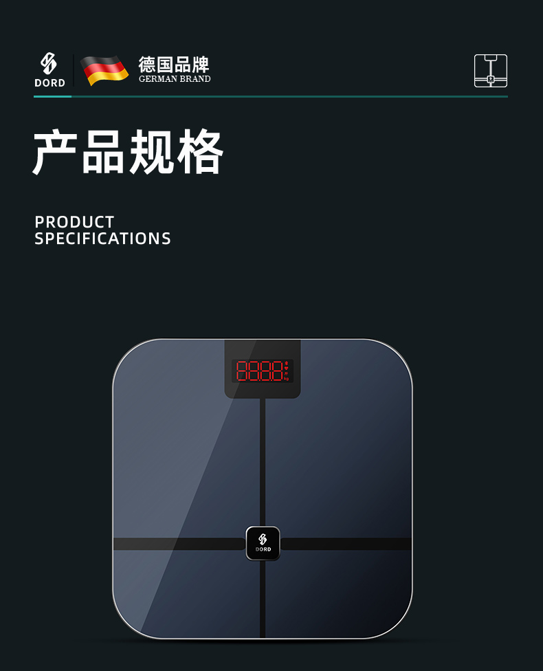 t801体脂称_19