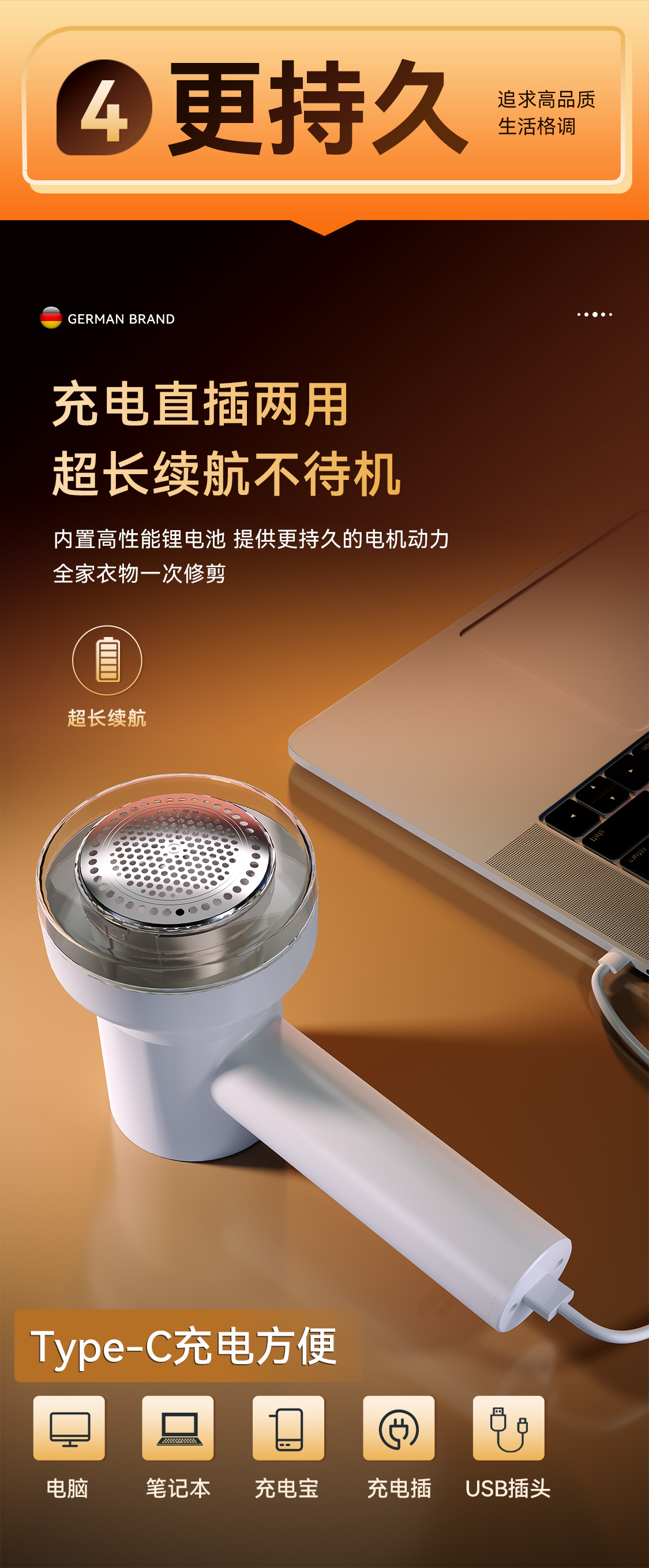 DORD-X1详情2_01
