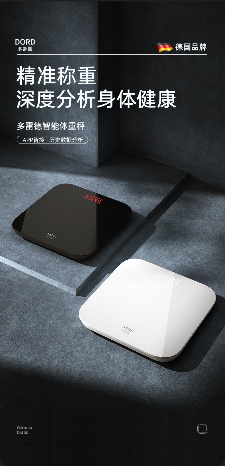 t608充电体重秤详情_01