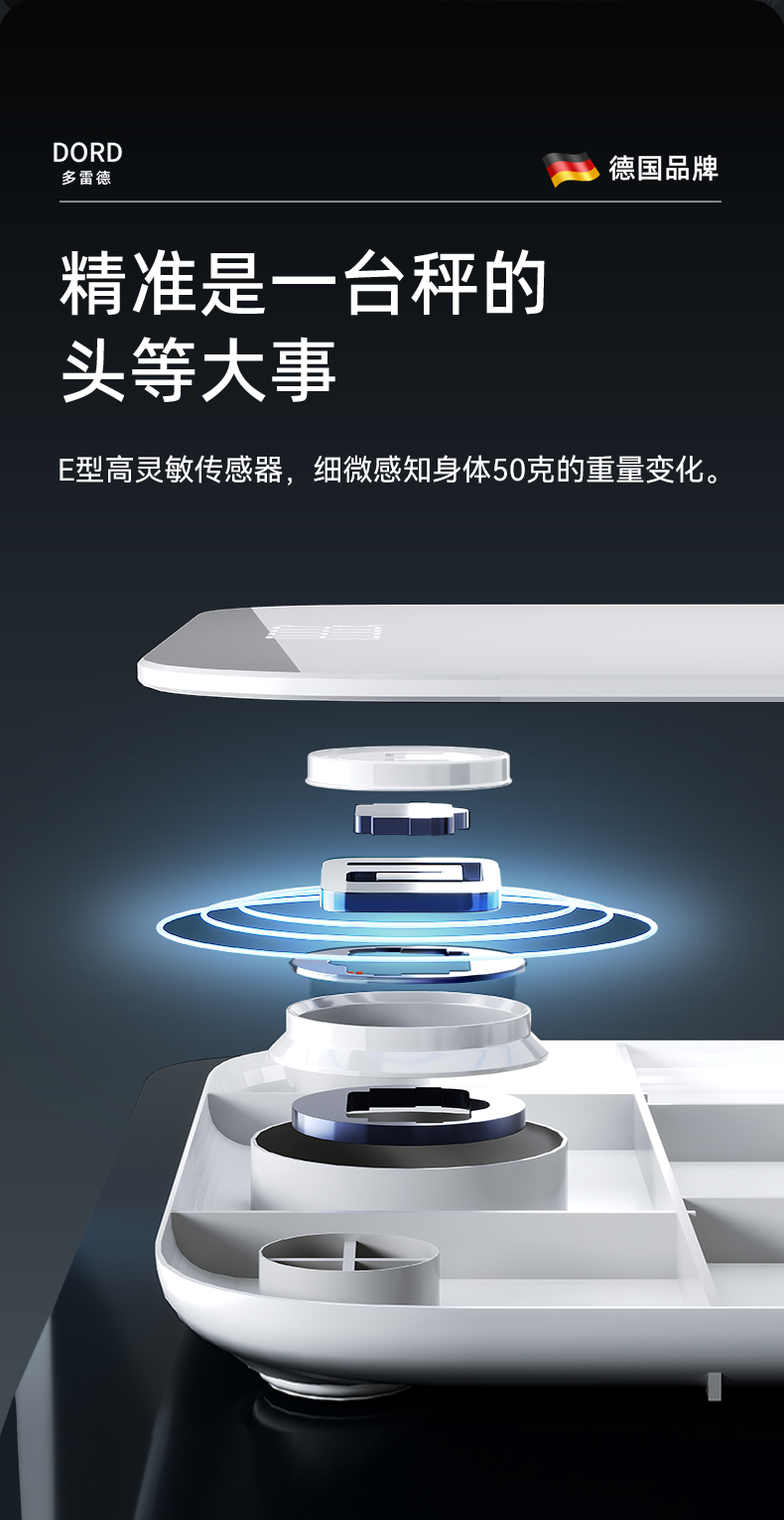t608充电体重秤详情_05