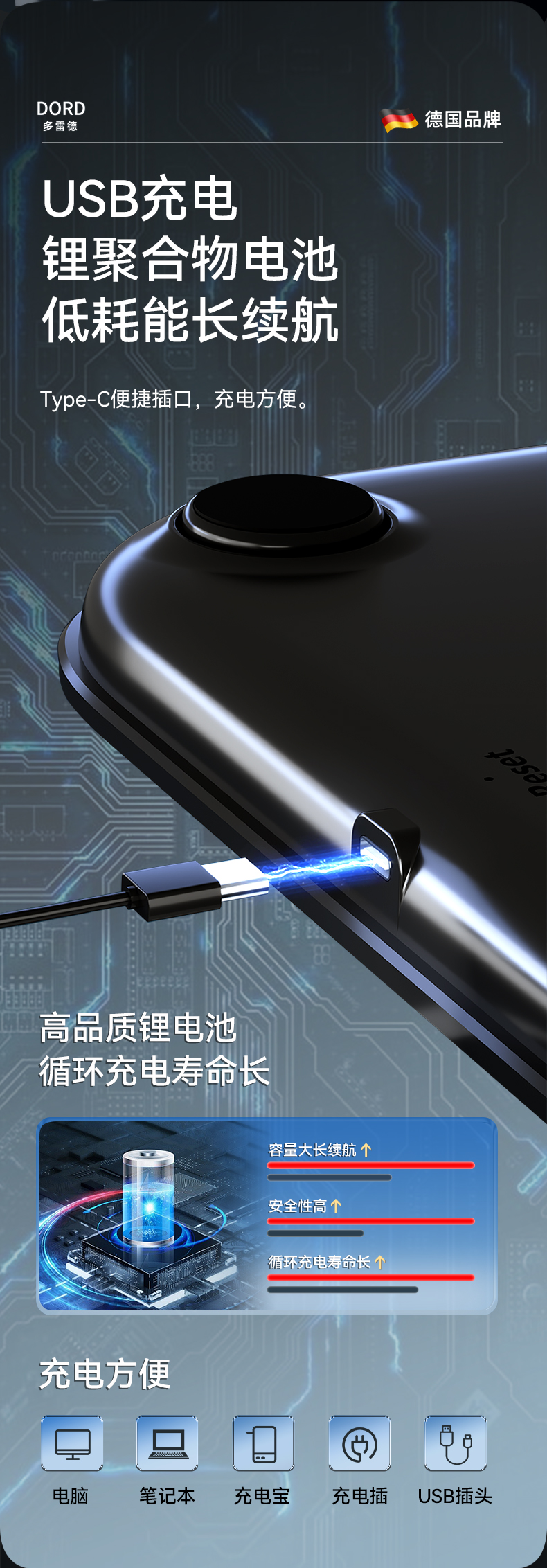 t608充电体重秤详情_06