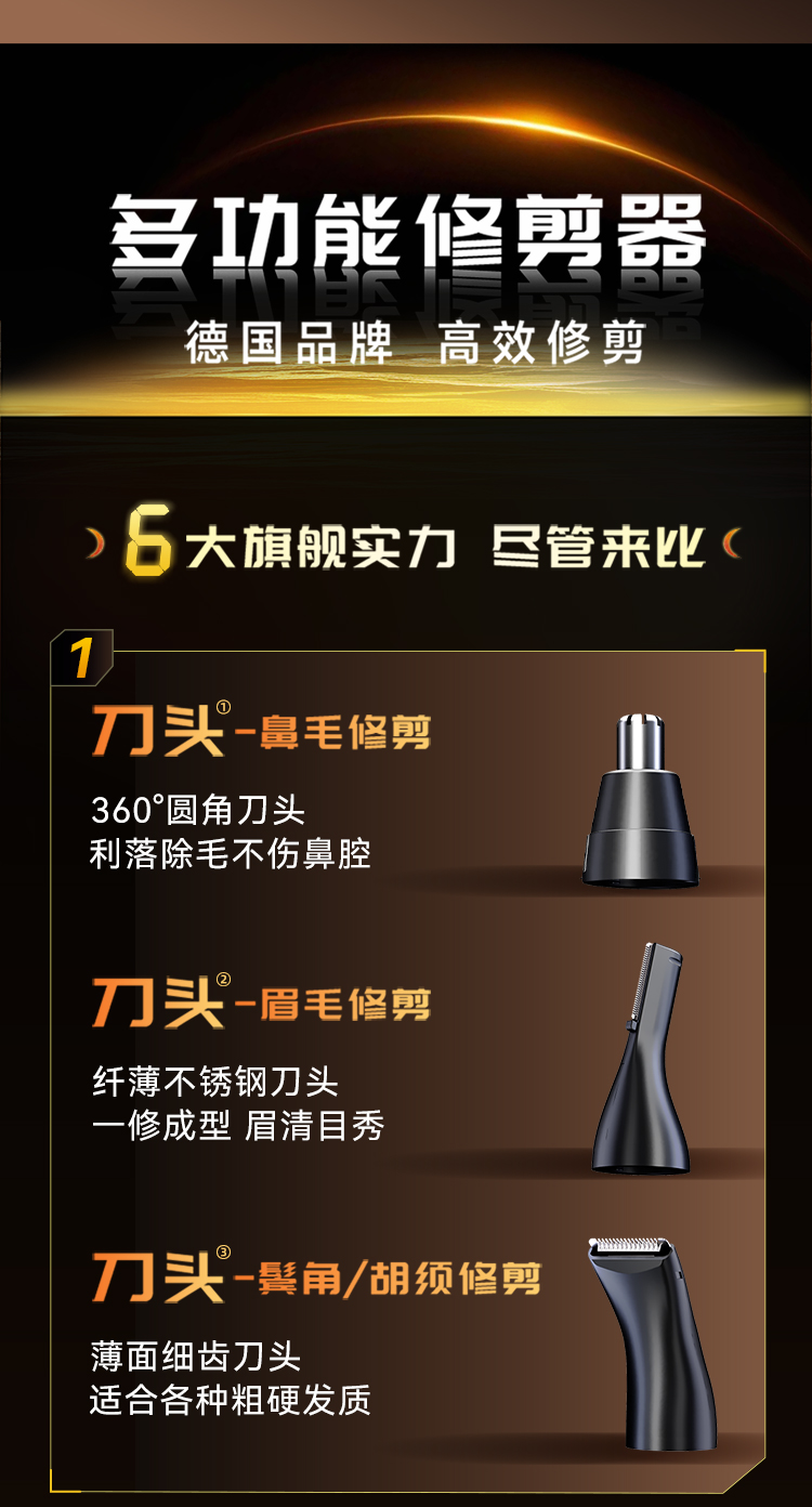 B101详情上1_04