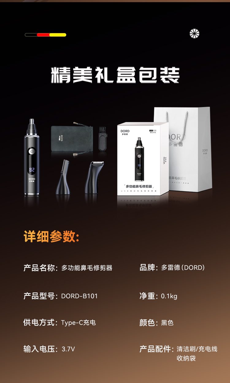 B101详情上1_16
