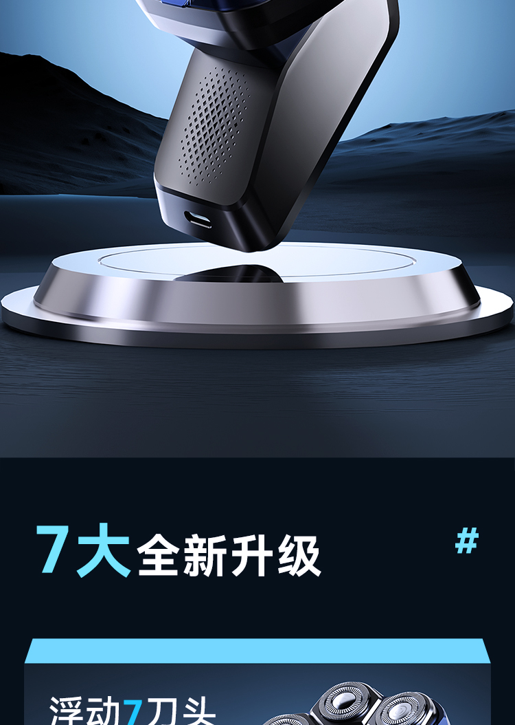 s1详情-750_02