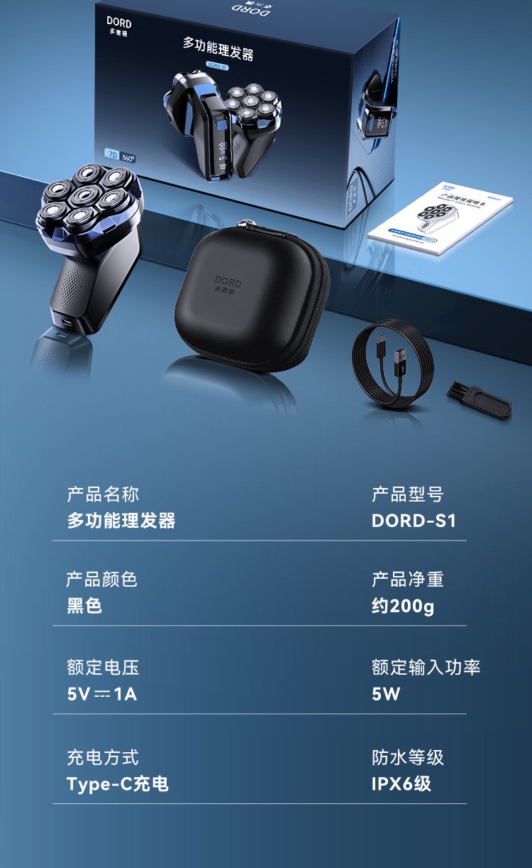 s1详情-750_16