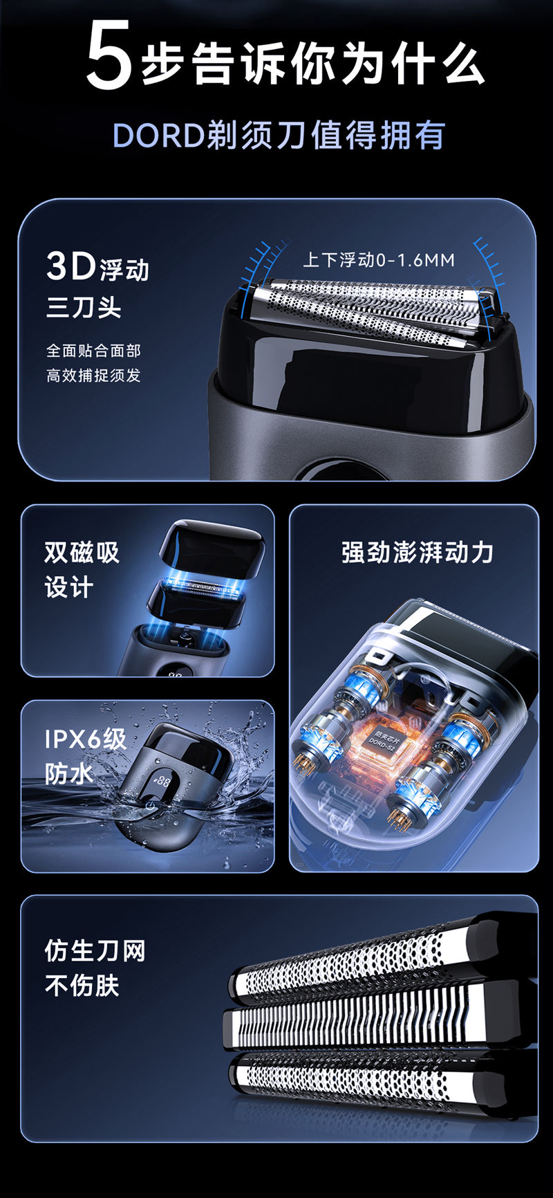s2详情切片_02