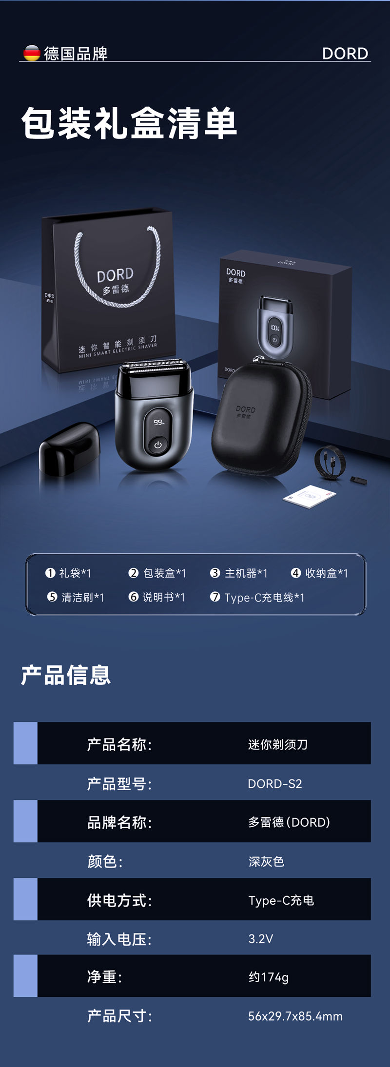 s2详情切片_11