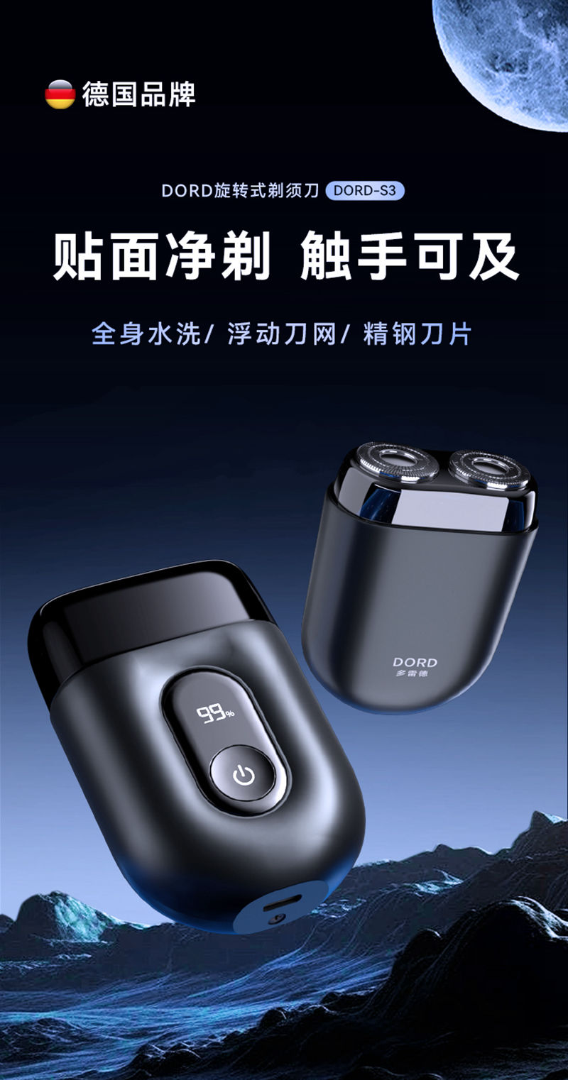 s3详情750切片_01