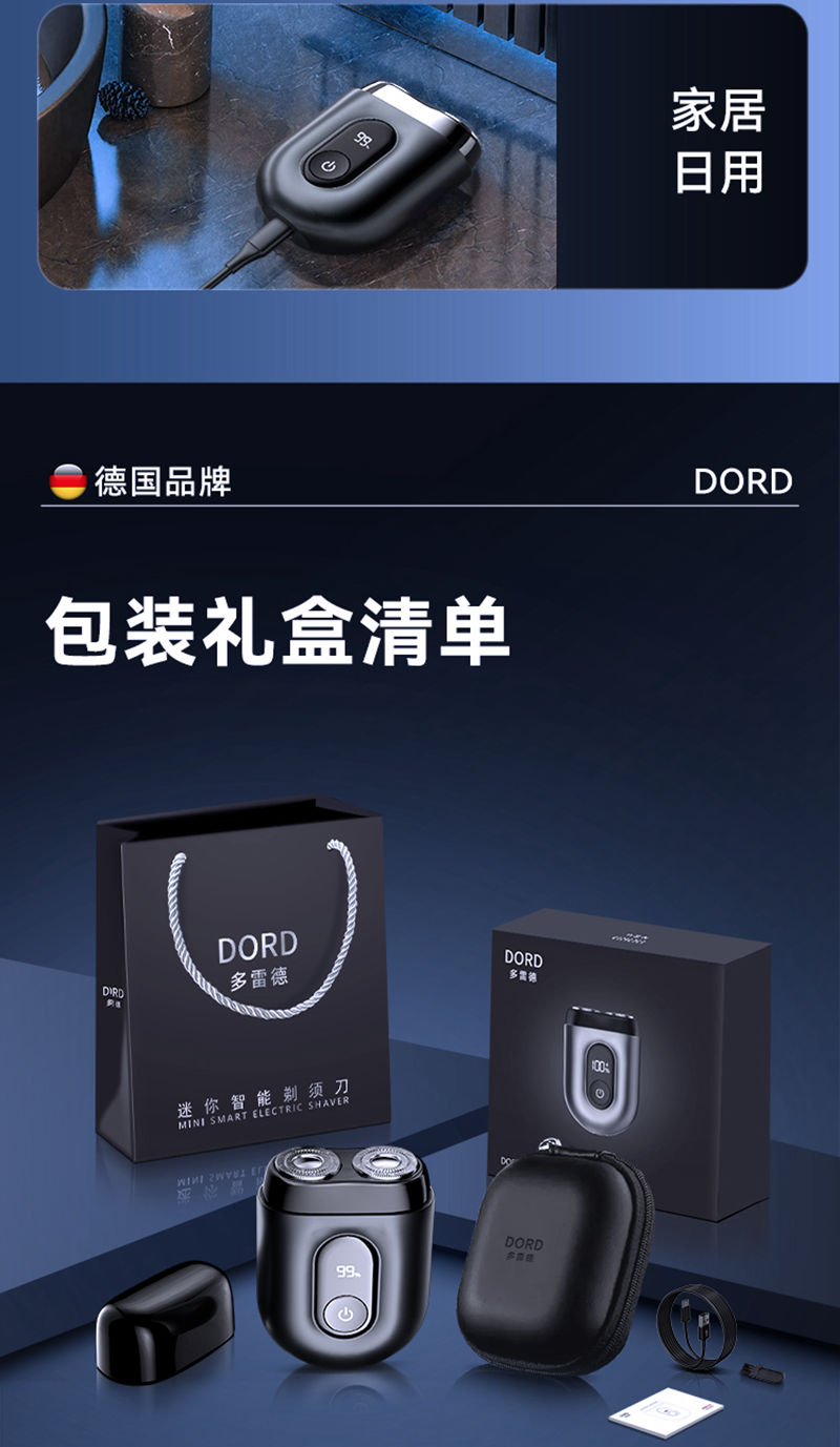 s3详情750切片_12