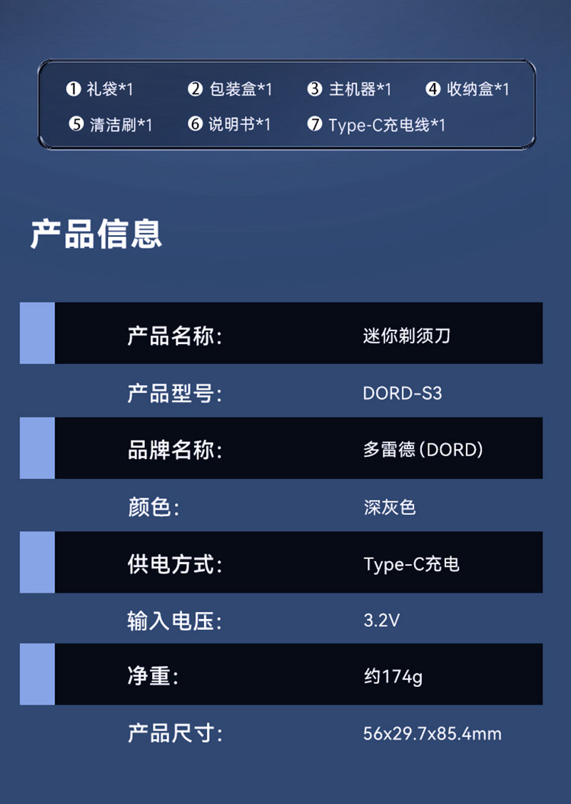 s3详情750切片_13