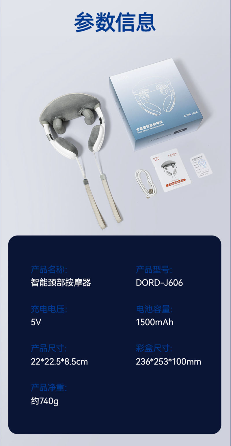 J606-750详情750_15