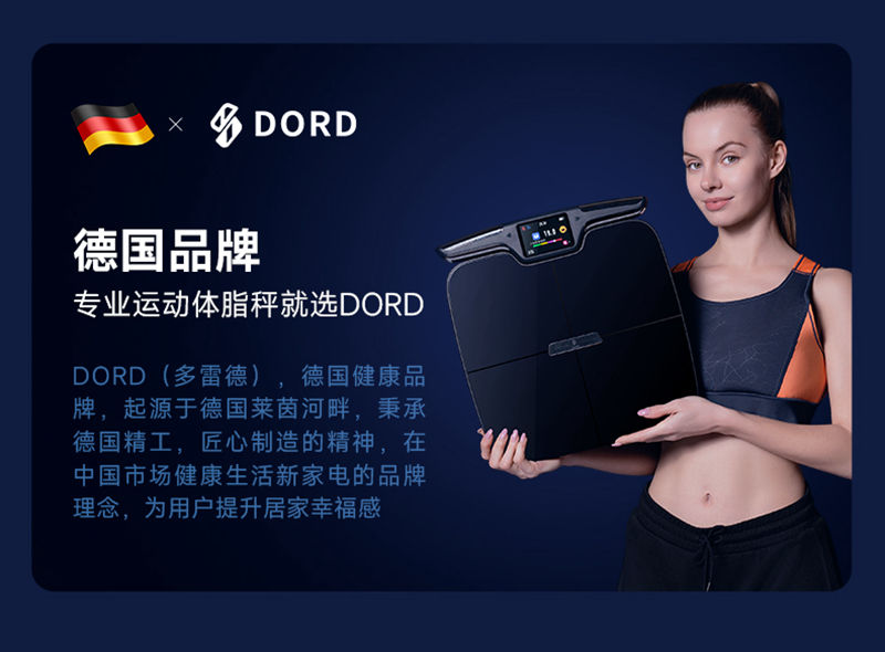 t901体脂秤详情上_01
