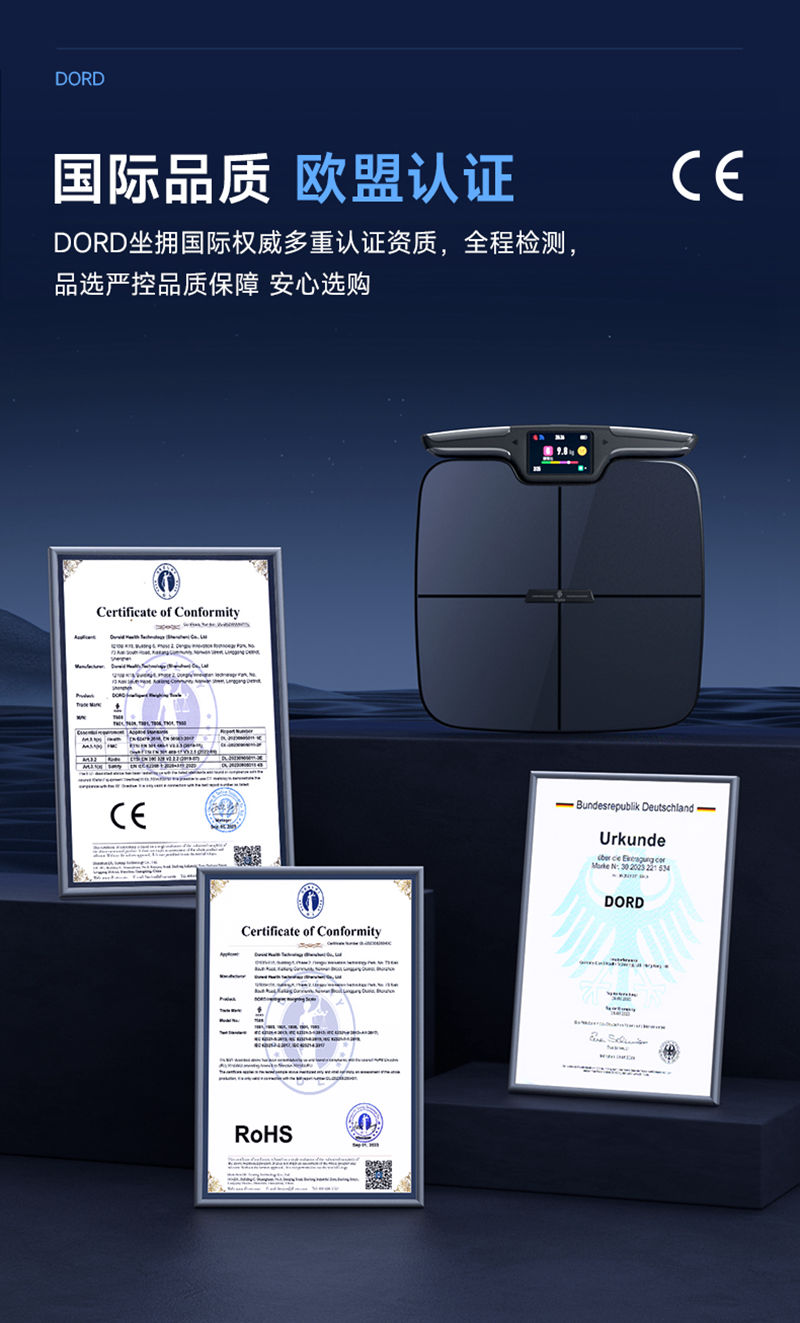 t901体脂秤详情上_09