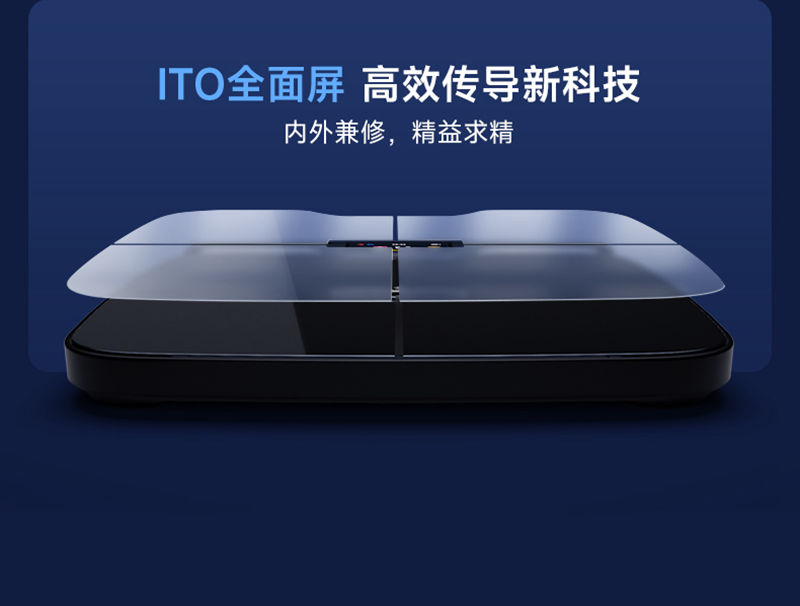 t901体脂秤详情上_14