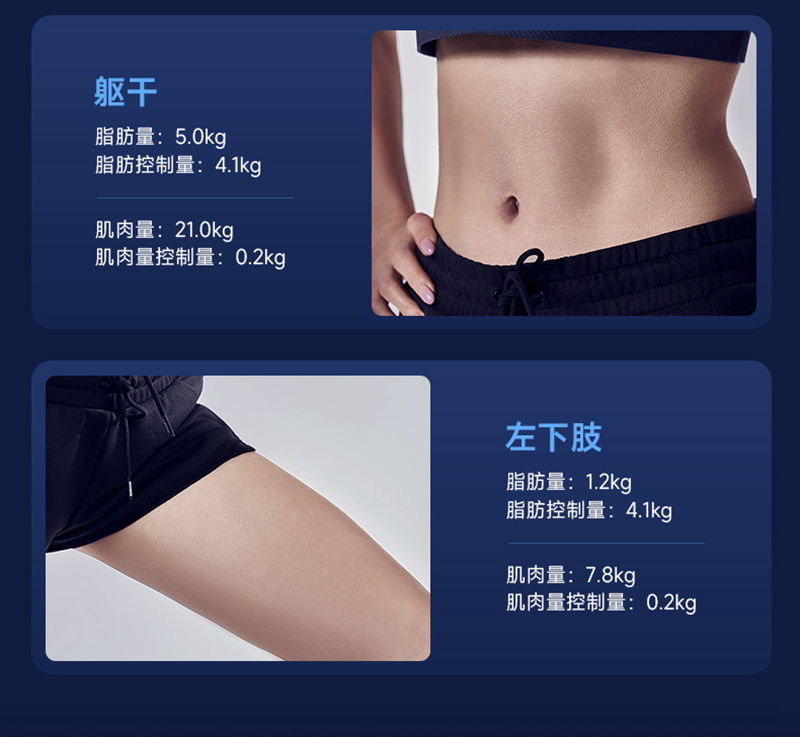 t901体脂秤详情下_04