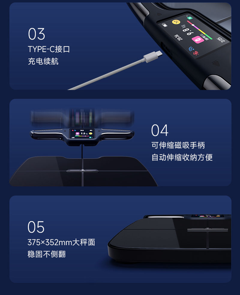 t901体脂秤详情下_08