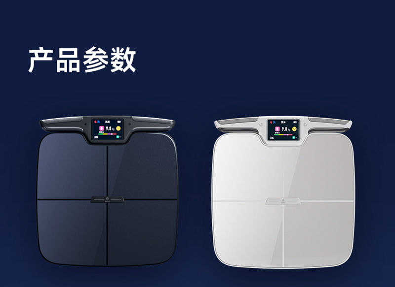 t901体脂秤详情下_09