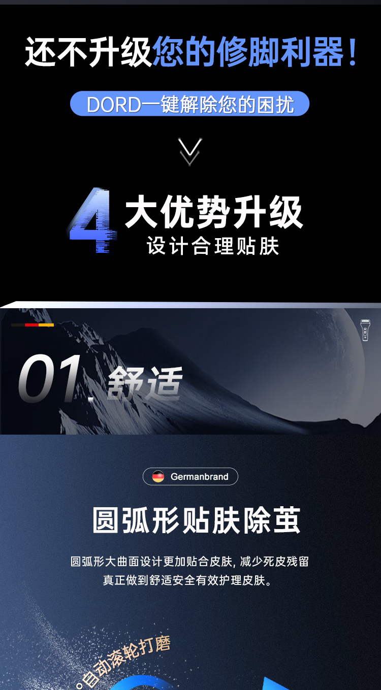 M601详情1-750_04