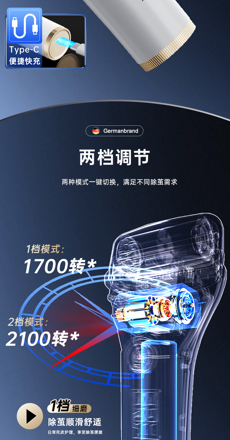 M601详情2-750_04