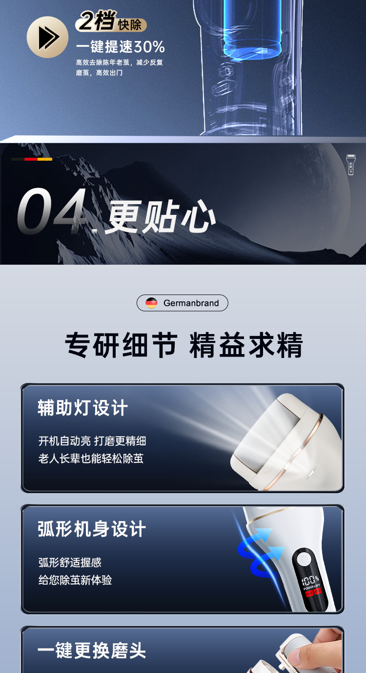 M601详情2-750_05