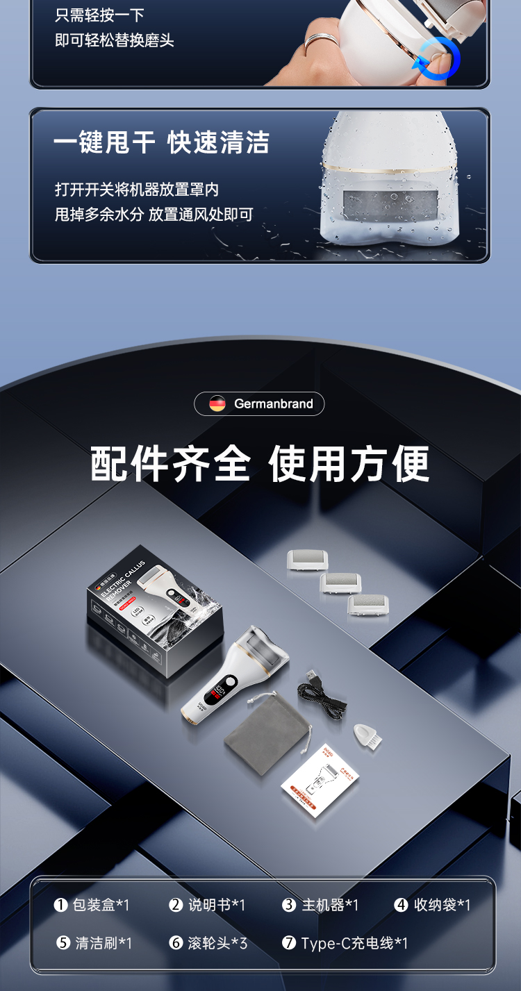 M601详情2-750_06