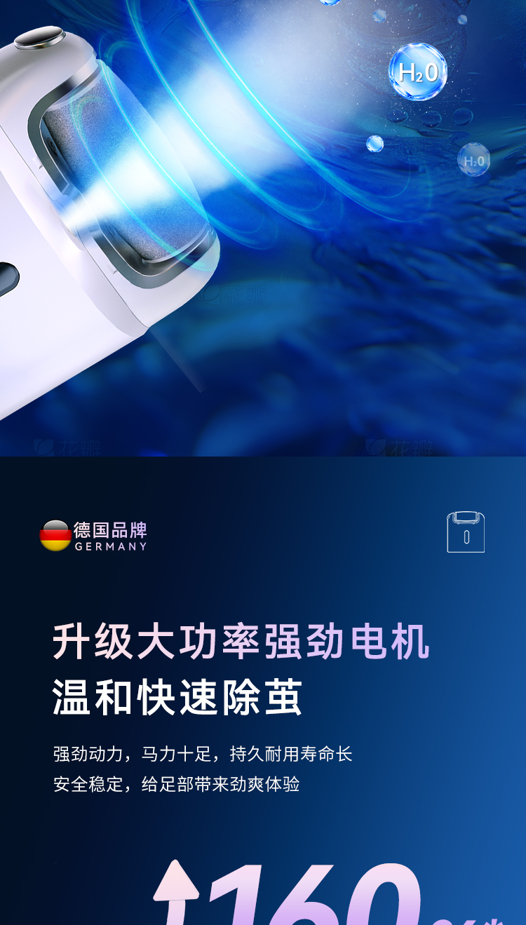 M603详情上_07
