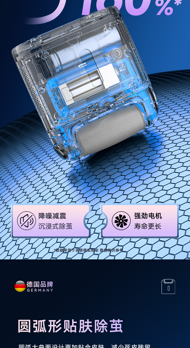 M603详情上_08