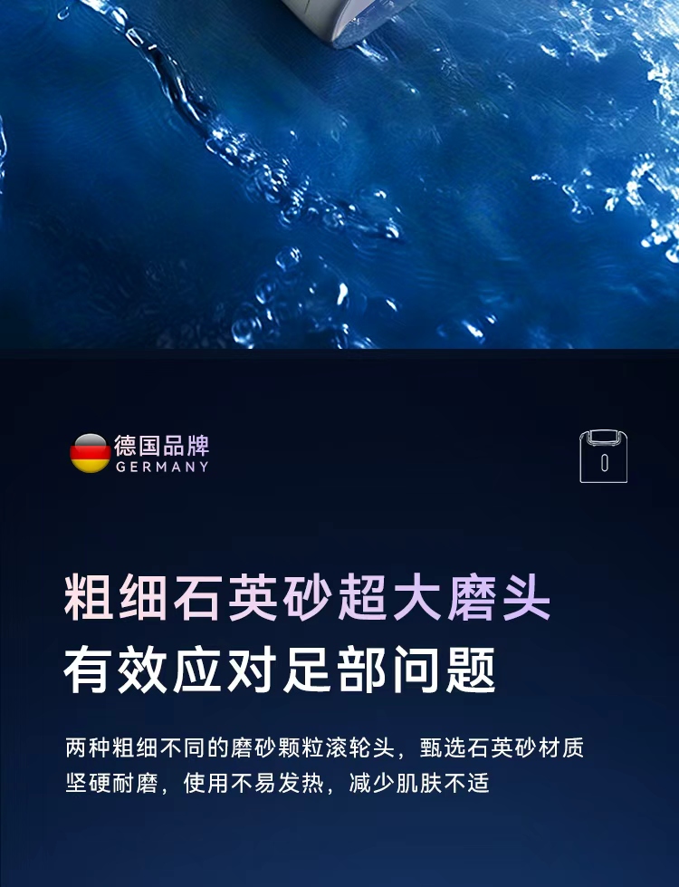 M603详情下1_04