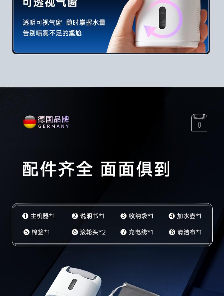 M603详情下1_09