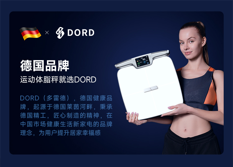 t901-t903体脂秤详情终版上_01