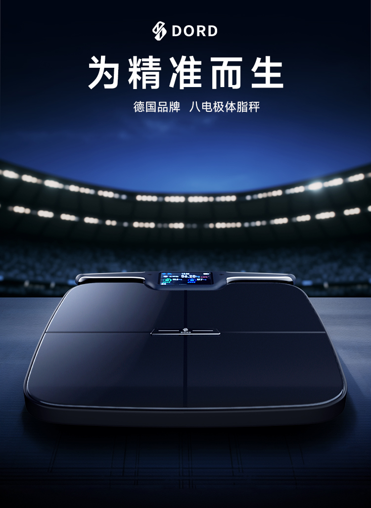 t901-t903体脂秤详情终版上750_02