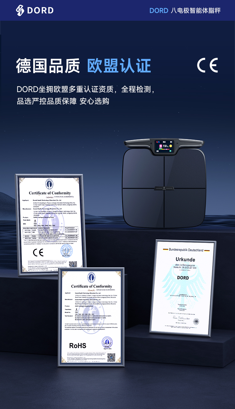 t901-t903体脂秤详情终版上750_07