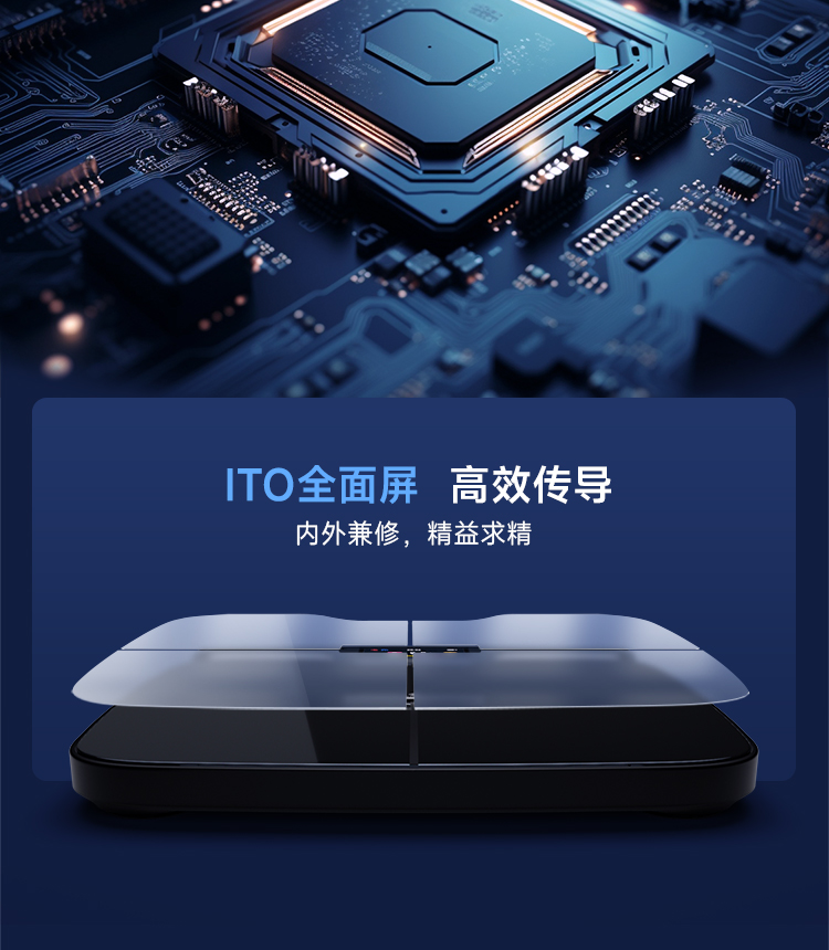 t901-t903体脂秤详情终版上750_10