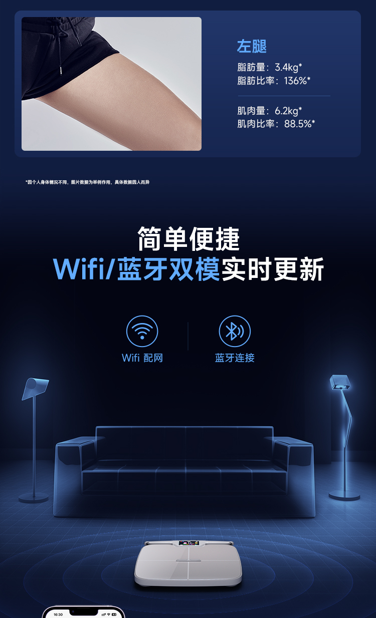 t901-t903体脂秤详情终版下_04